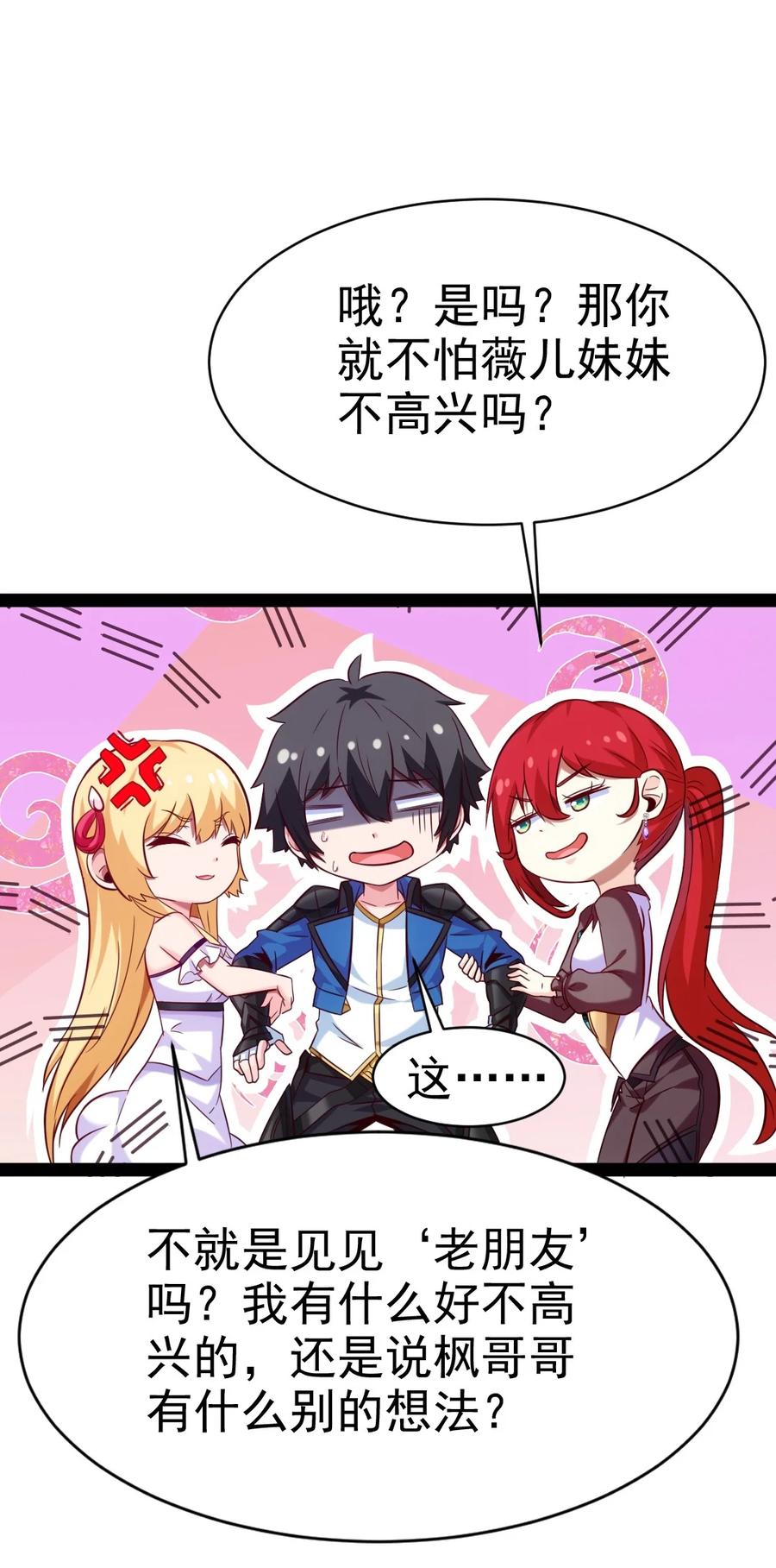 210 我不会放弃的！4