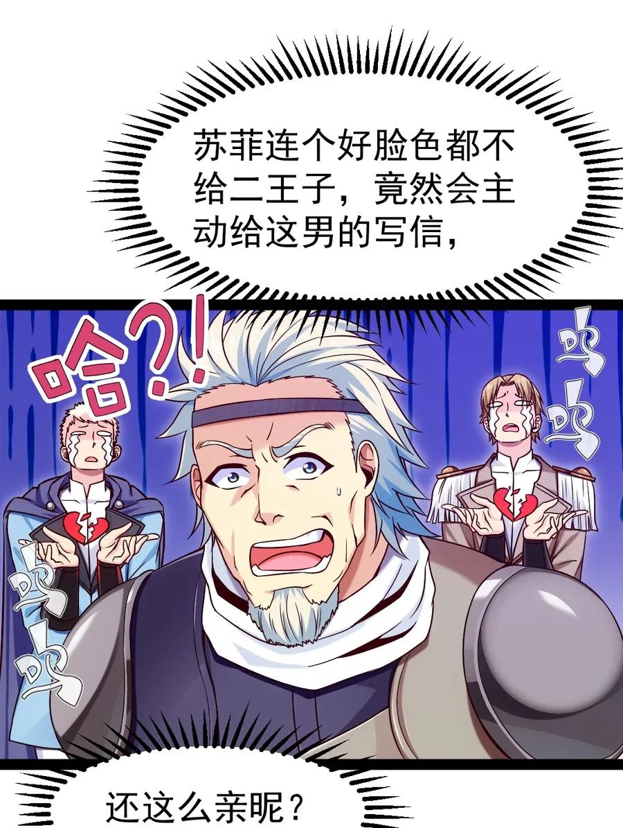 095 我让你走了吗？22