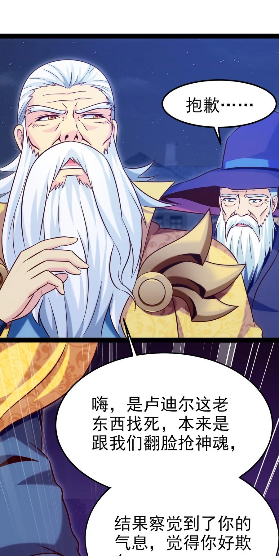 220 闭嘴，吻我！13