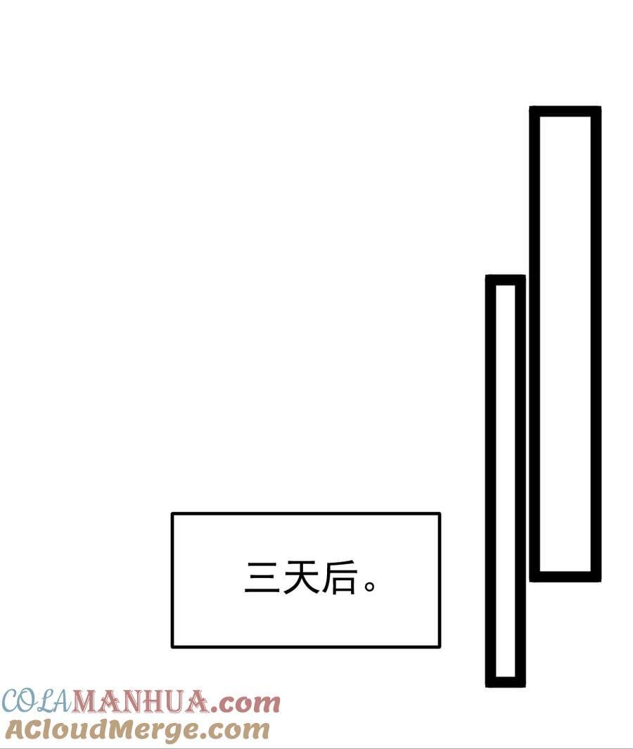 389 请父皇让位！42