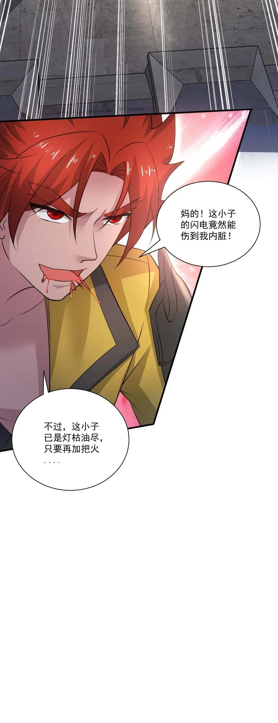 435 生命女神降临41