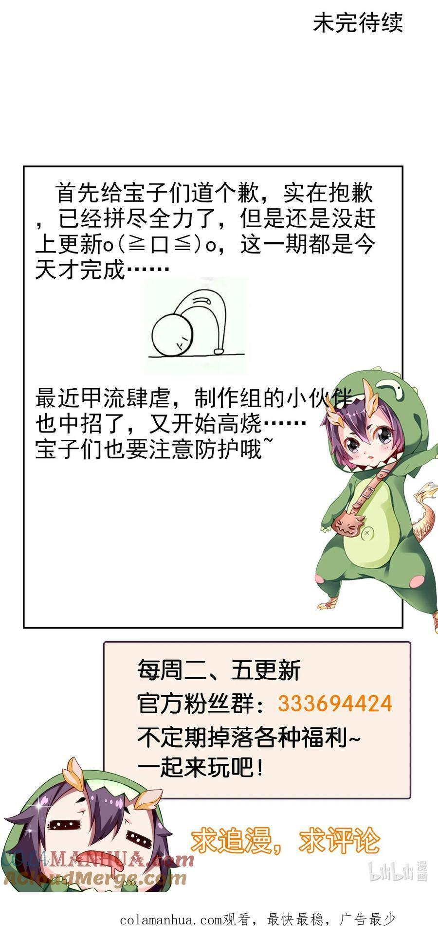 352 丧尸地鸣54