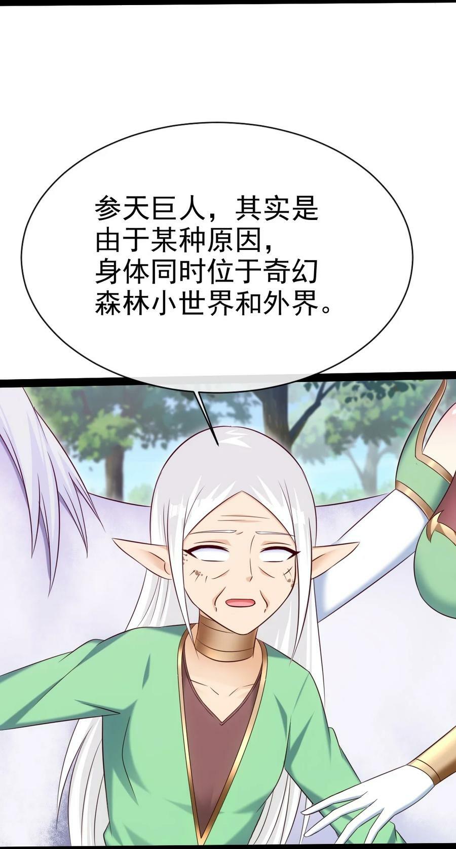 361 小精灵们和红衣14