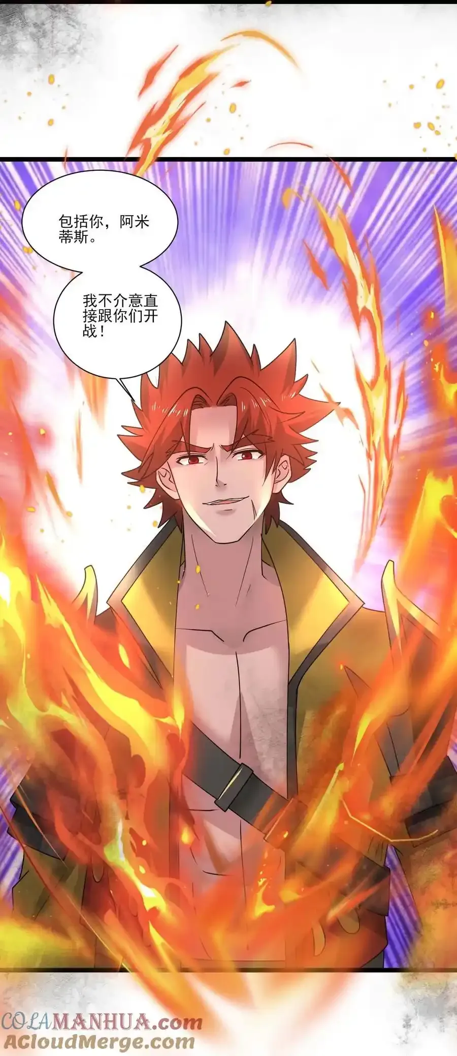 433 终极剑刃风暴21
