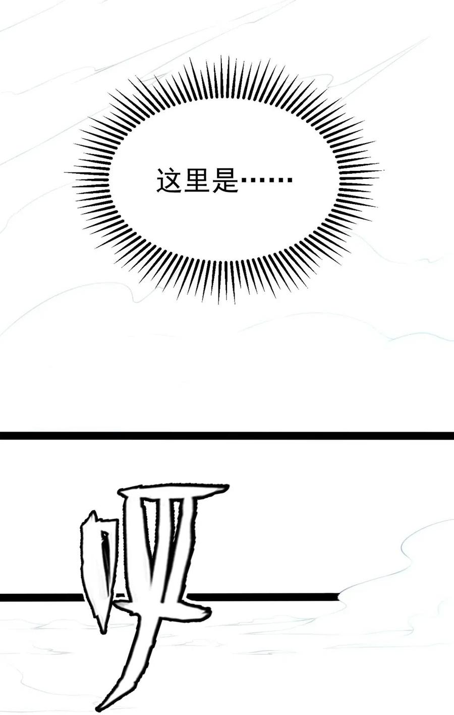 131 一场交易罢了31