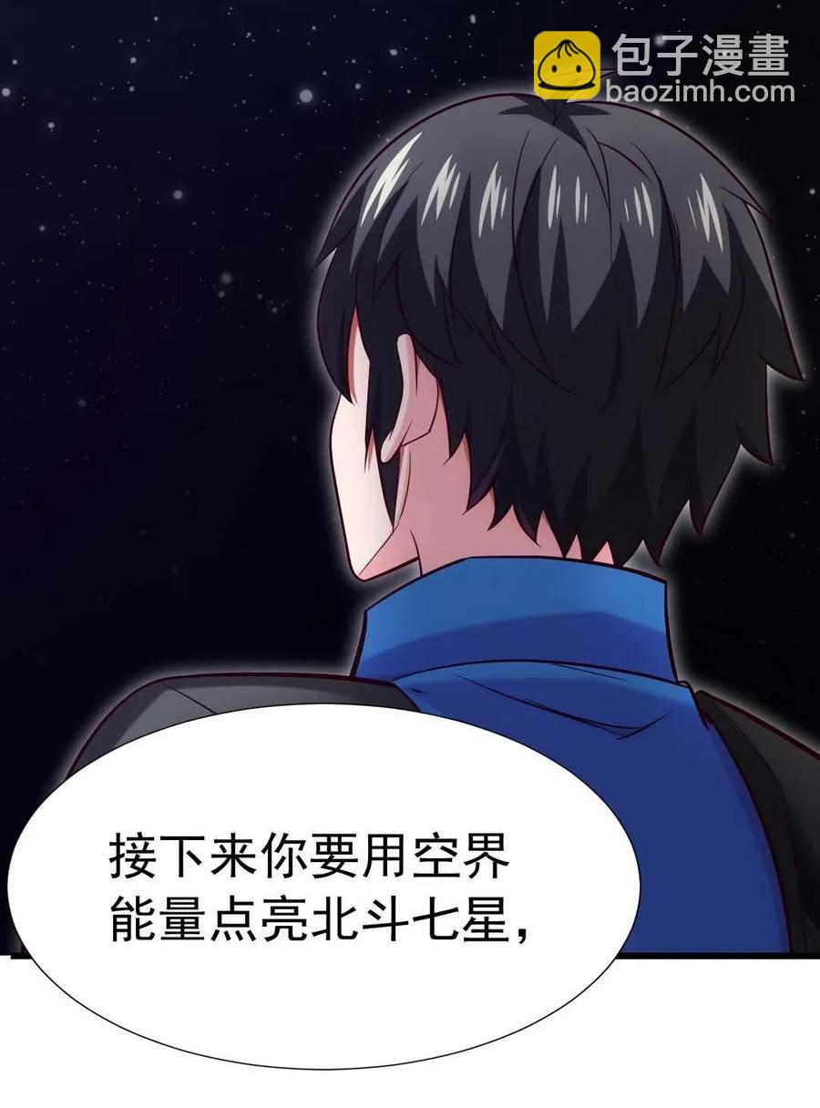 157 刘枫被切了！31