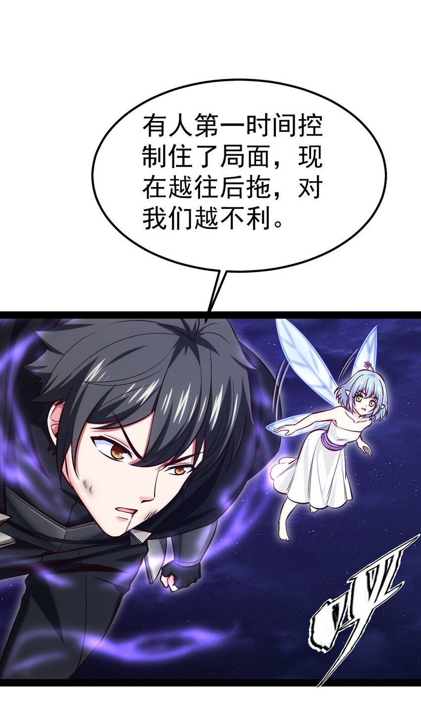 280 夺命追杀20