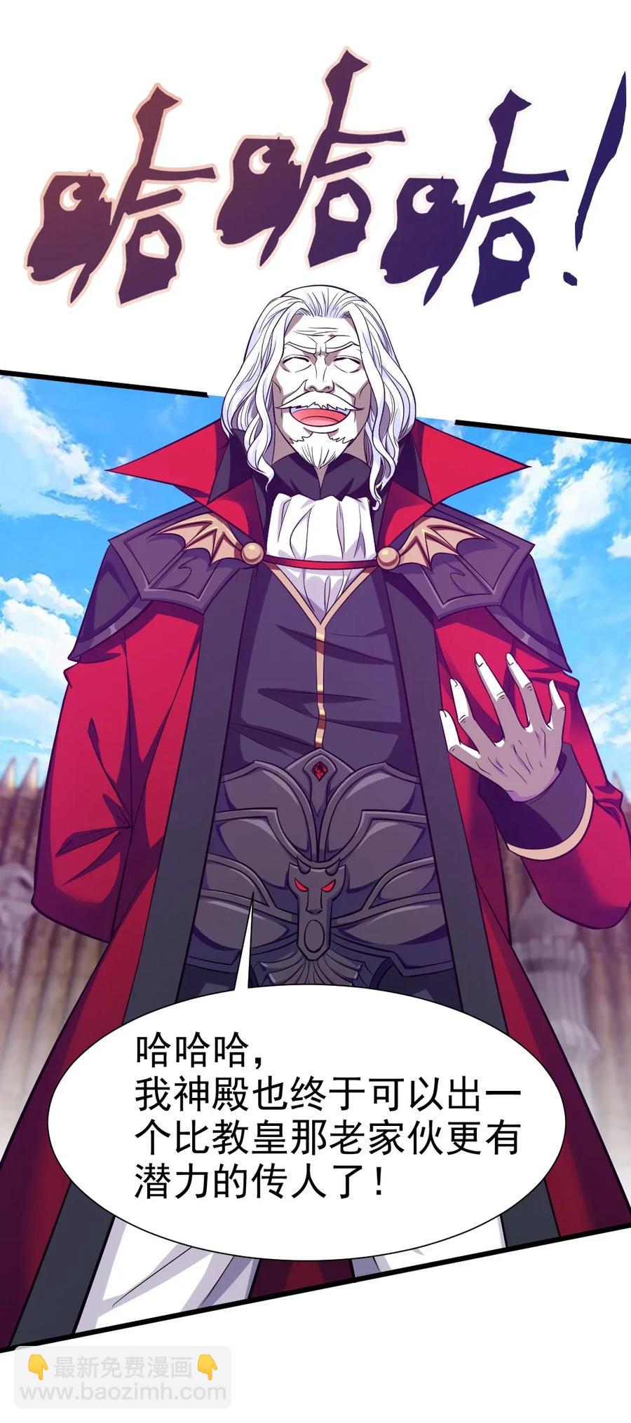086 至尊强者，恐怖如斯！20