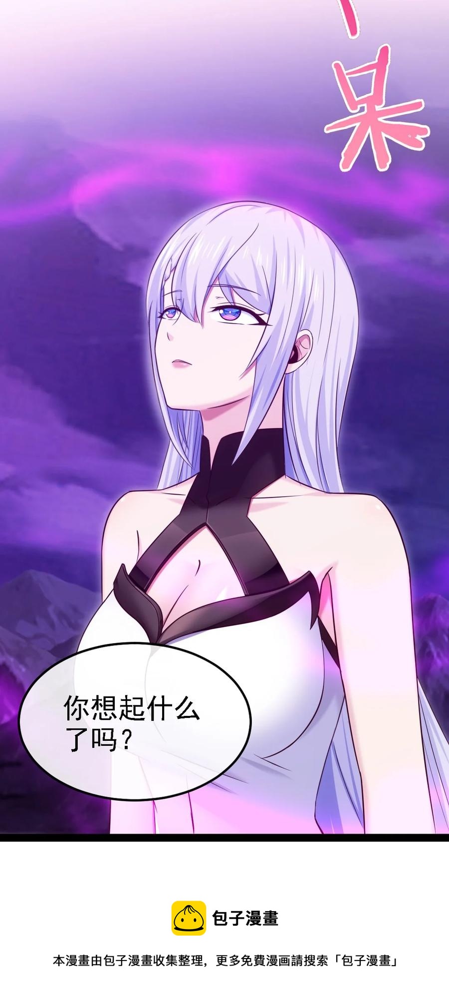 259 赫古拉之城28