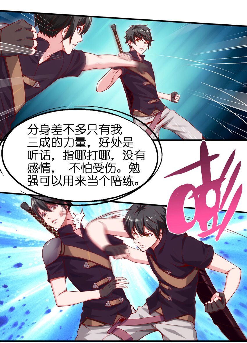 019 我们是朋友了29