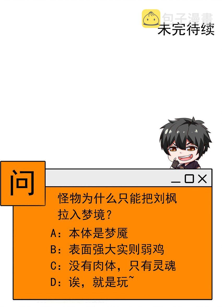 271 不是吧！又来？！43