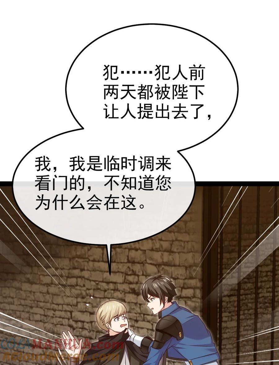 393 最后的挣扎9