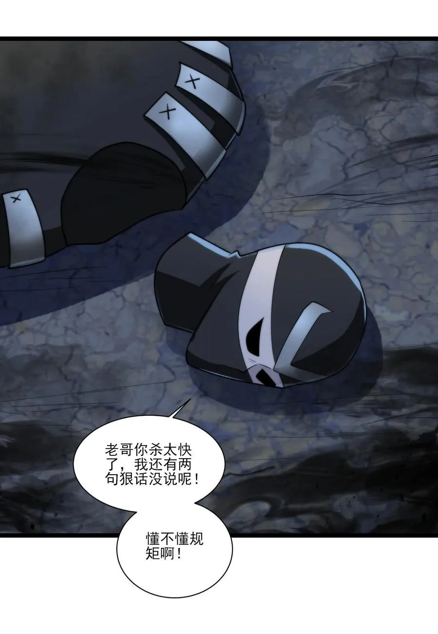 459 赫尔巴7