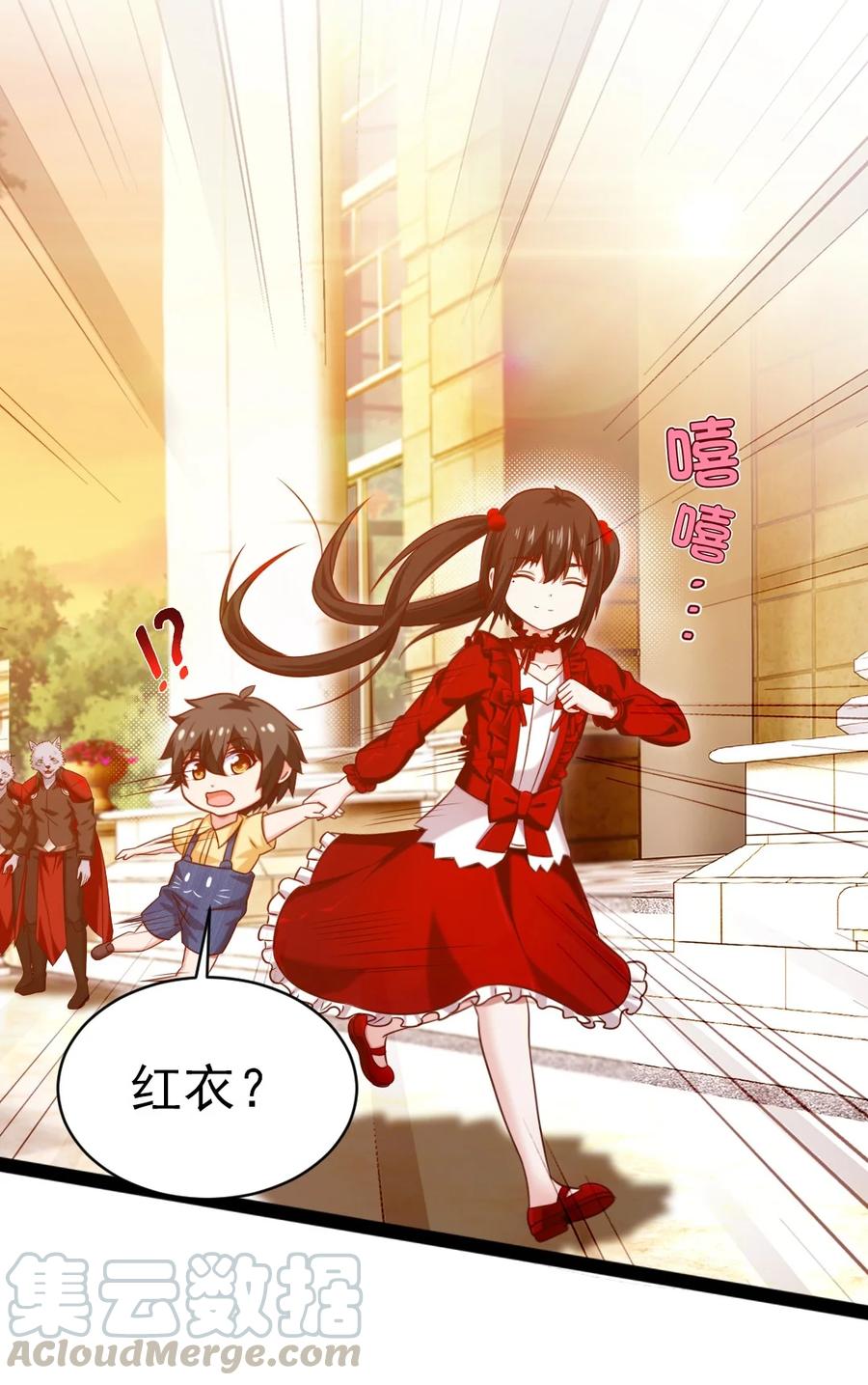 195 姑……姑爷？42