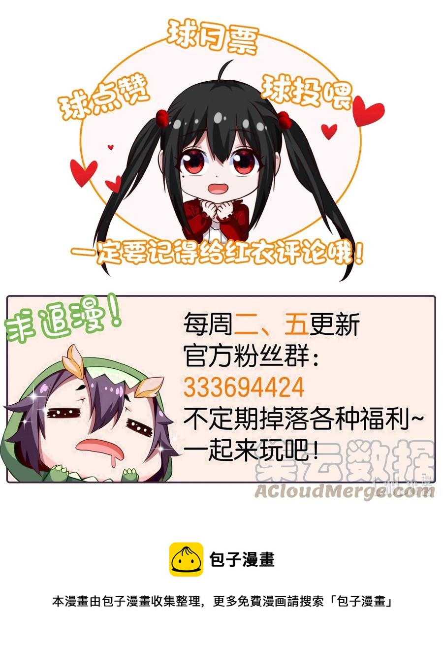 215 火系禁咒：业火焚世51