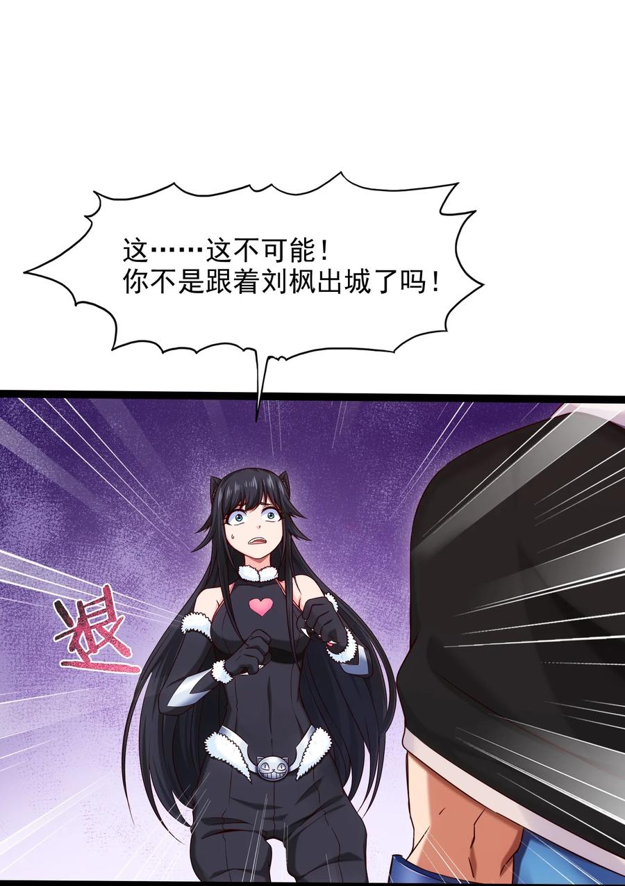 067 你在第一层，我在第五层35