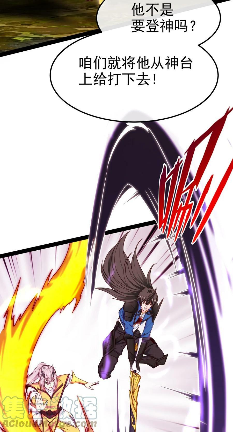 348 今日登神36