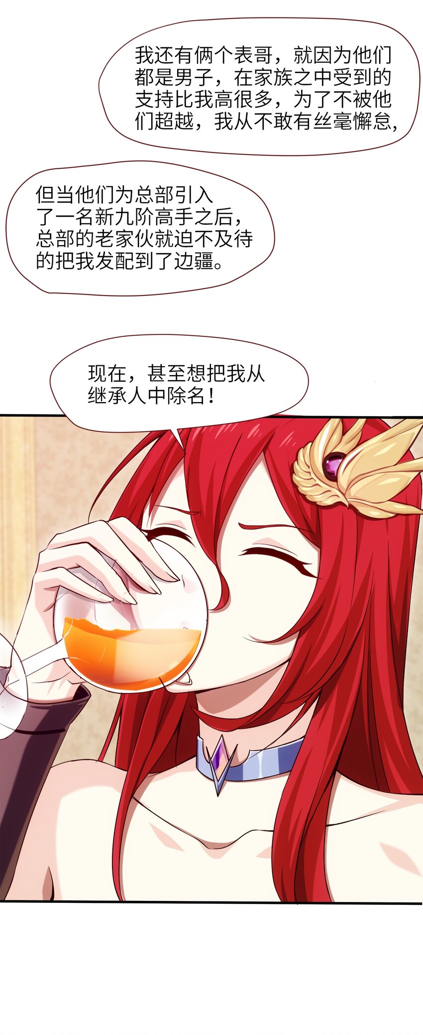 025 午夜心事16