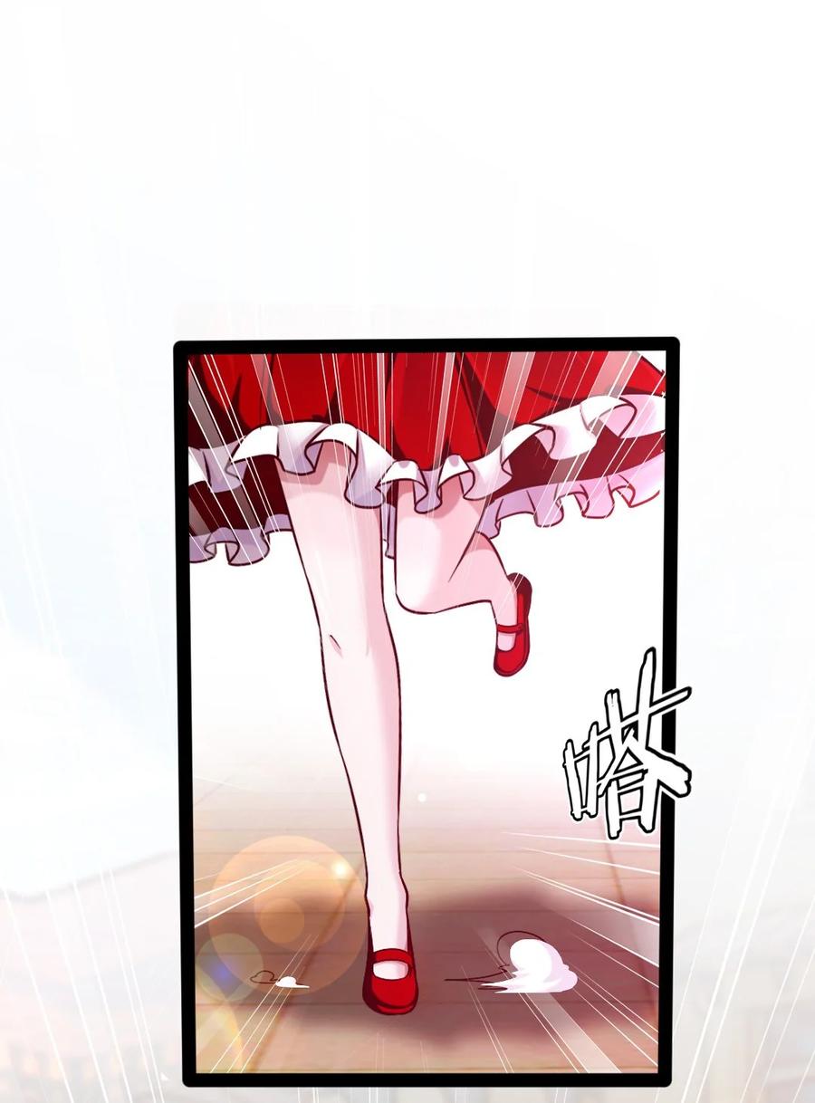 190 我真是你枫哥哥！1