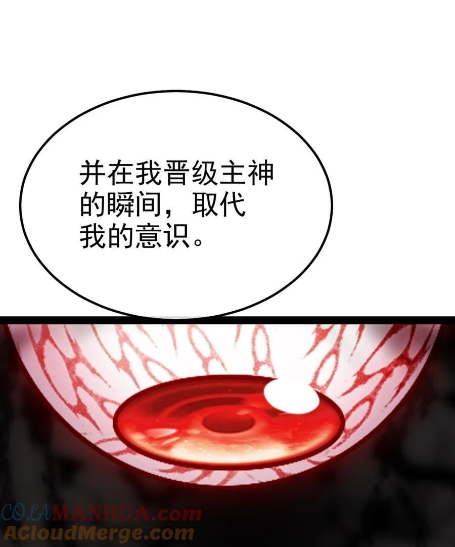 400 原来你一直醒着45