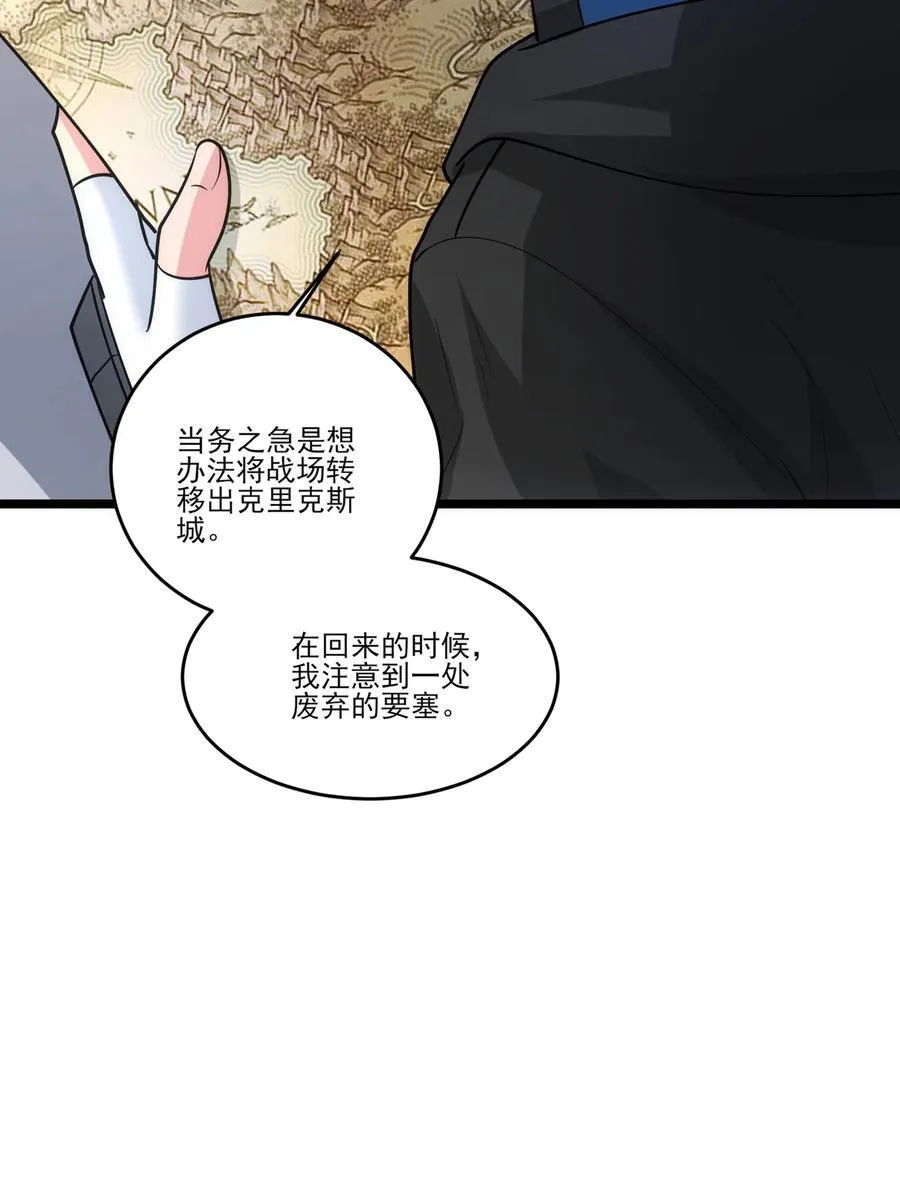 460 有内鬼！25