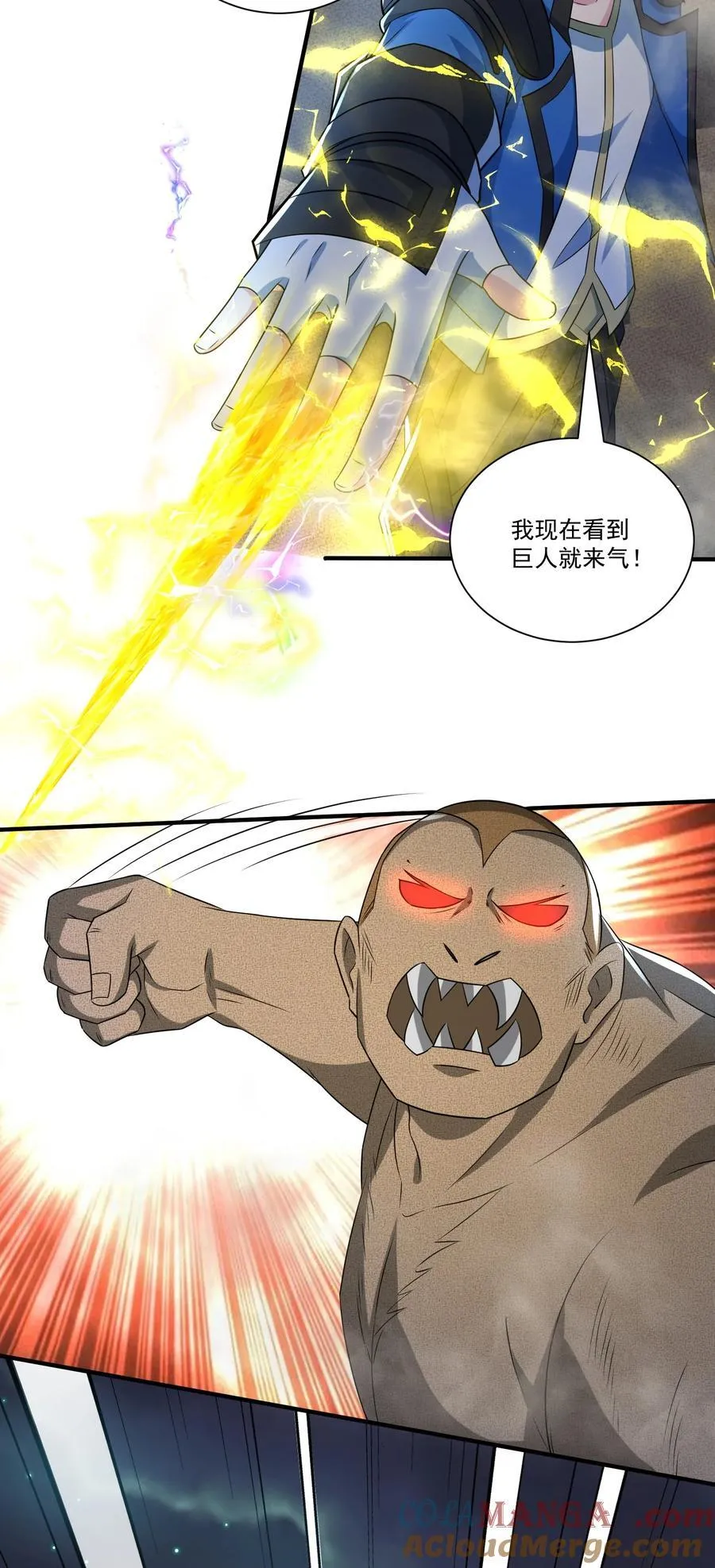 441 卑鄙！竟然用媚药！2