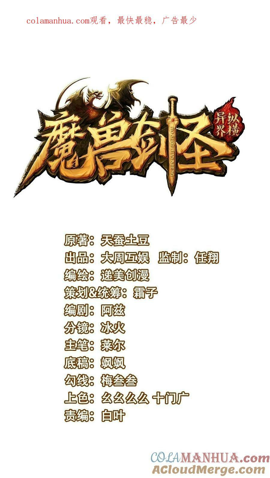 380 亚特死了？0