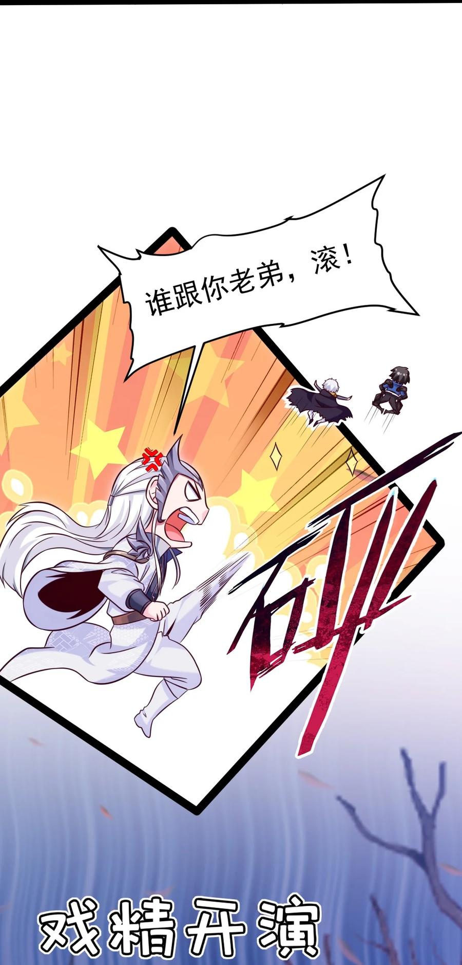 226 你不该瞒我的……10