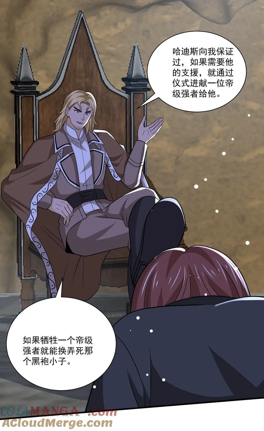 447 救月魅30