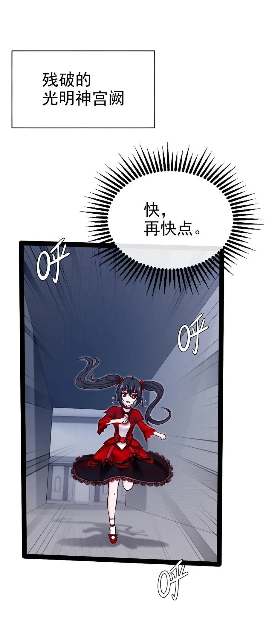 404 愤怒的小红1