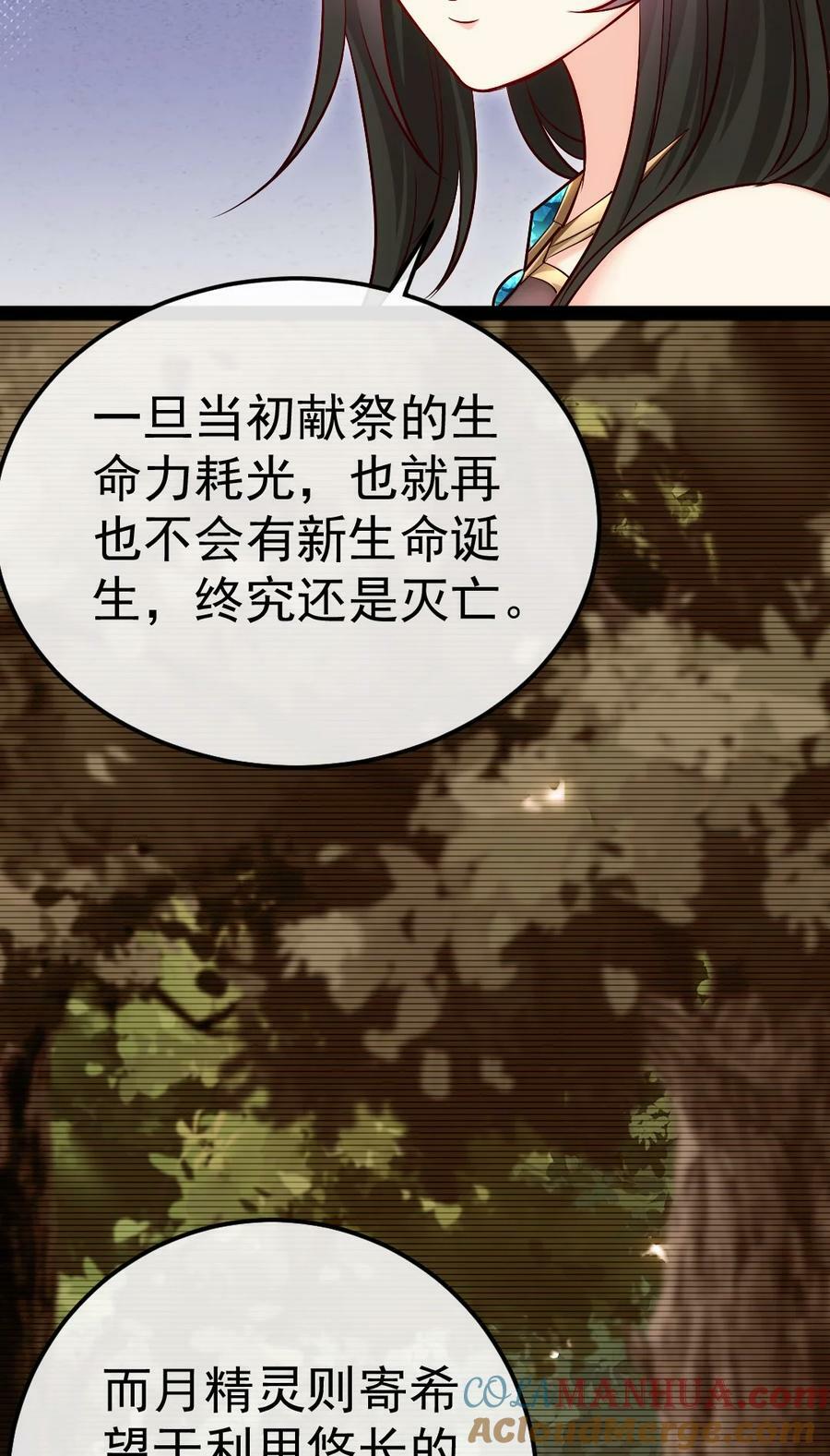 356 男人的宝贝48