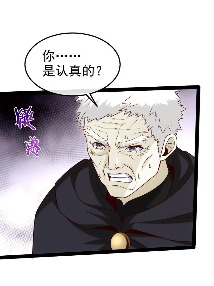 394 米格之死2