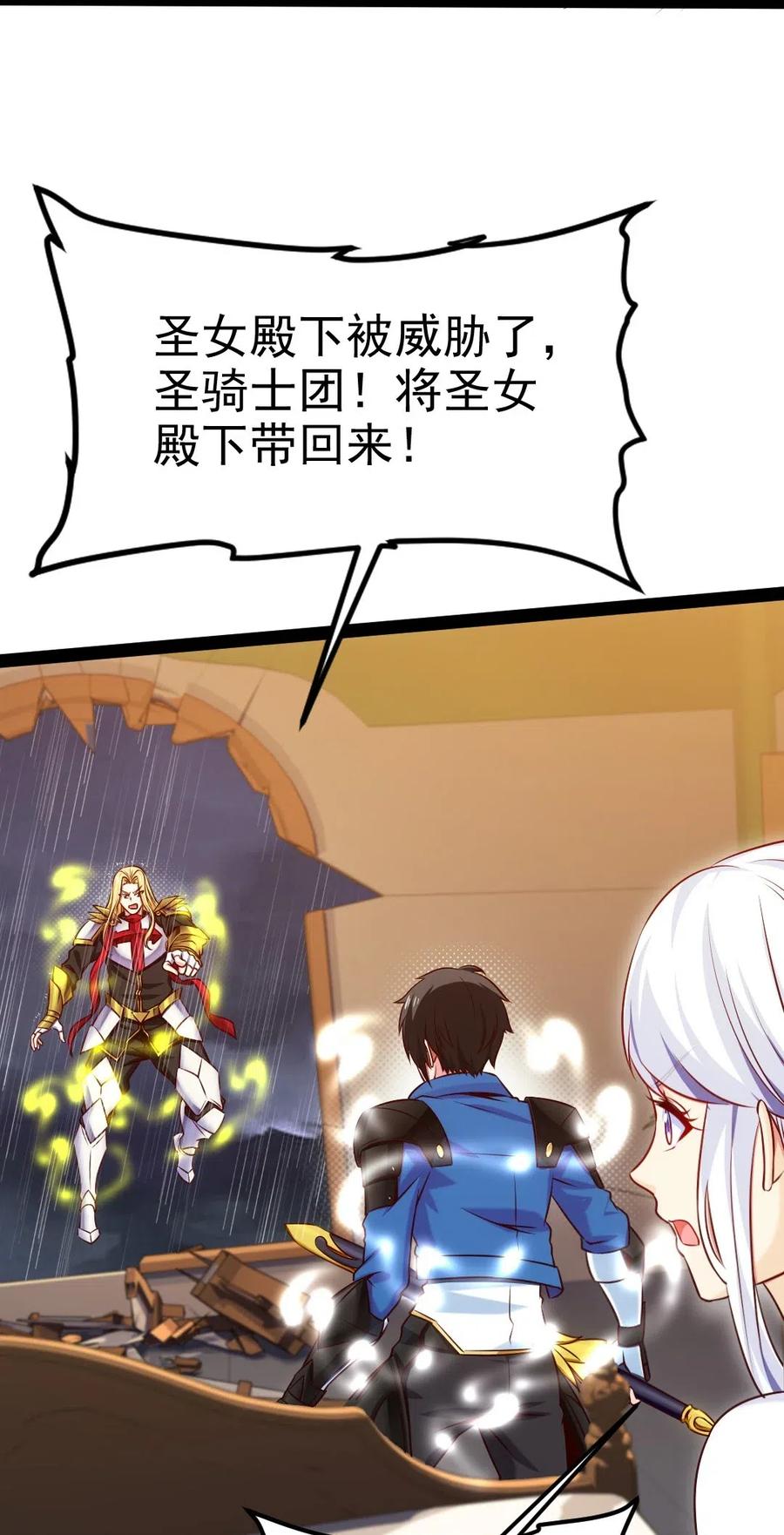 167 座天使？4