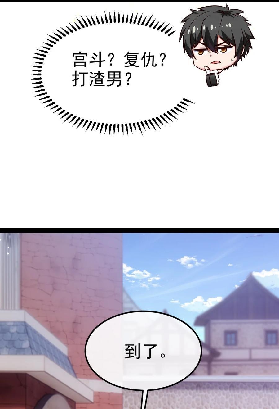 387 陛下的试探17