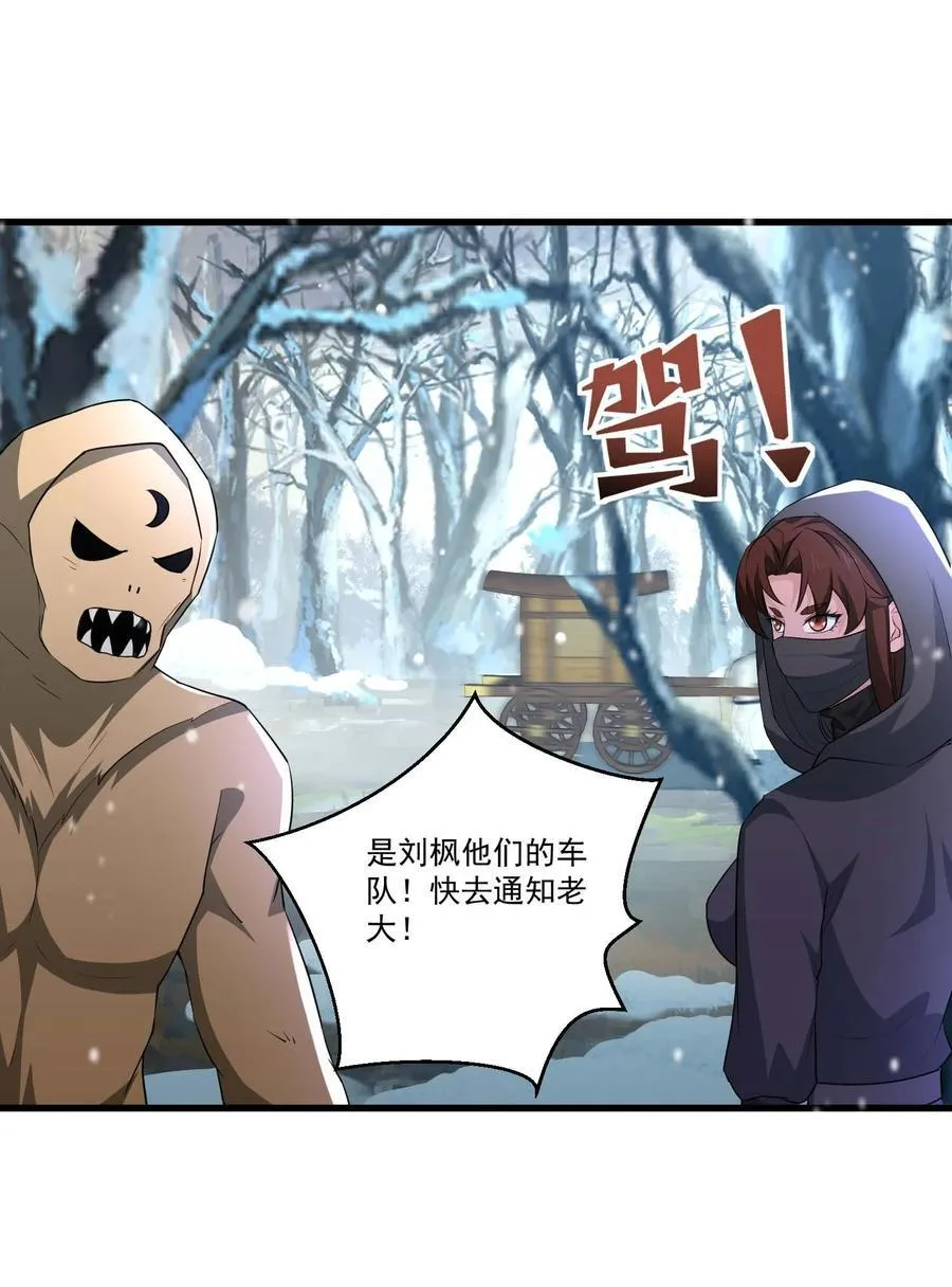 437 离开37
