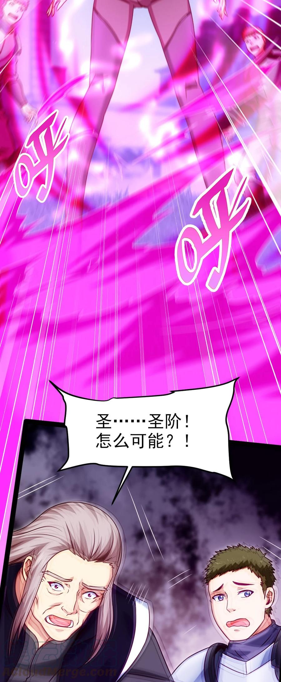 185 见女婿39