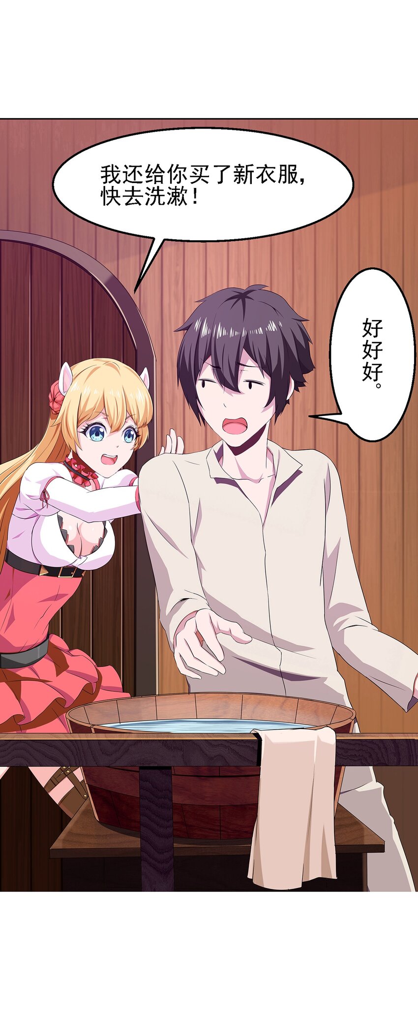 002 前尘往事20