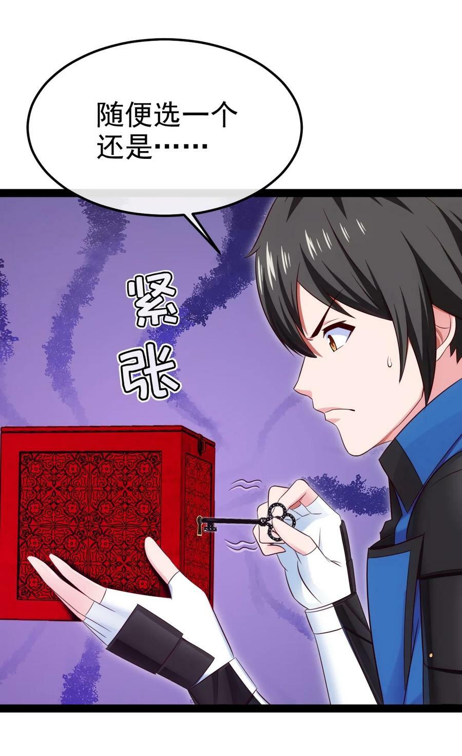363 血腥的运气抉择11