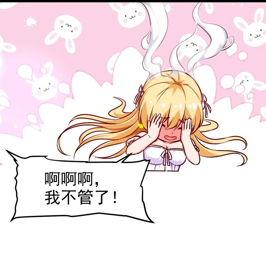 211 二人世界28