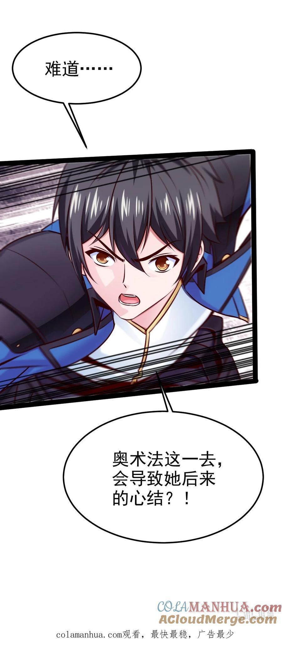 390 我也想要长生45