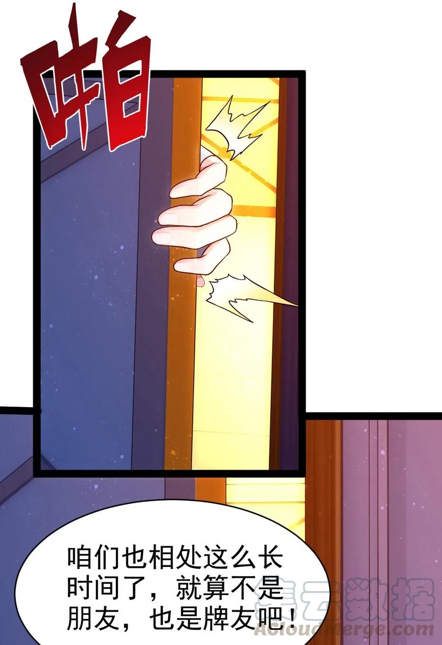 163 夜话18
