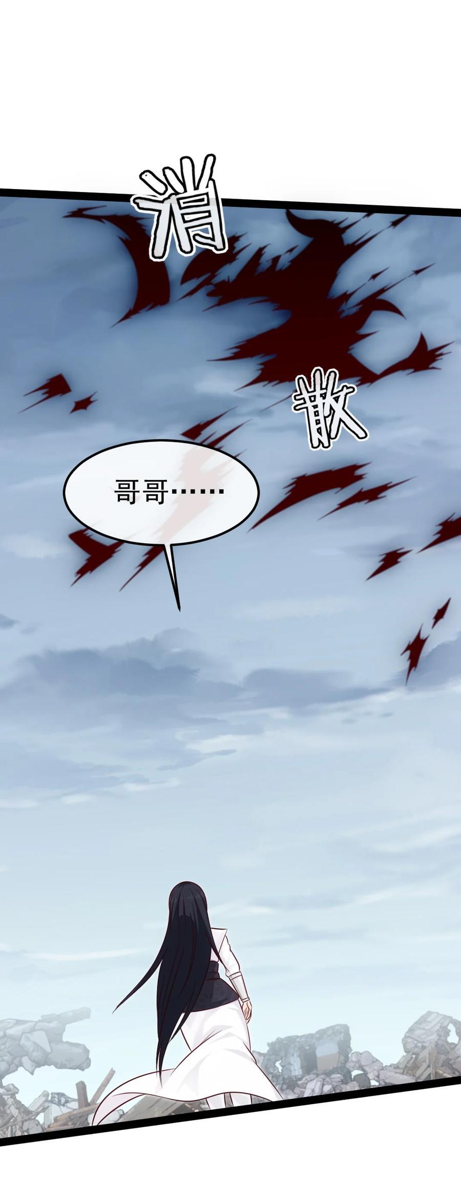 394 米格之死37