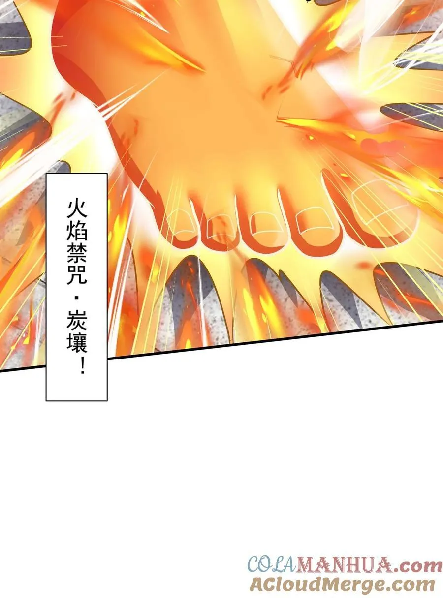 435 生命女神降临18