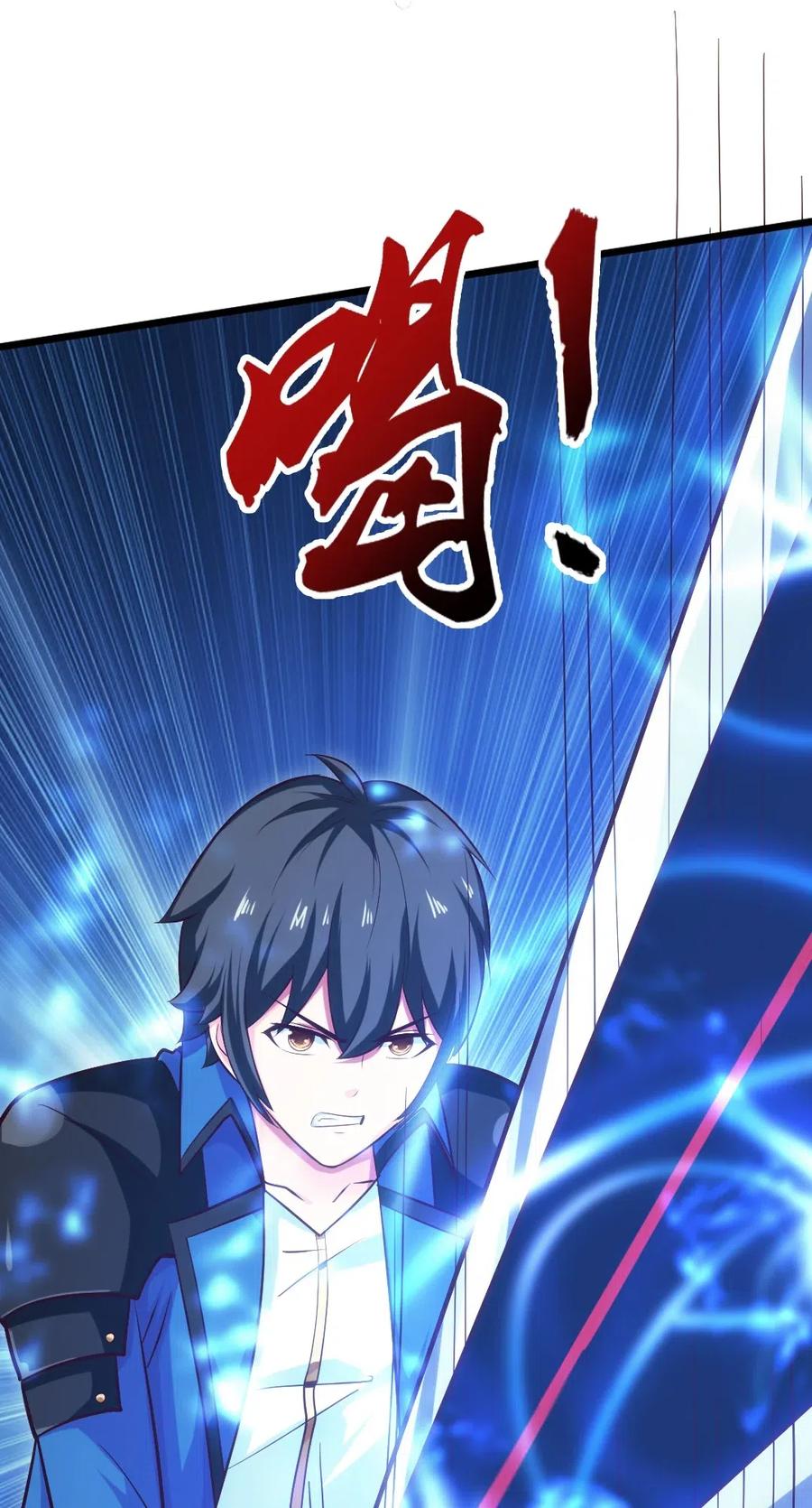 117 血祭怨灵师31