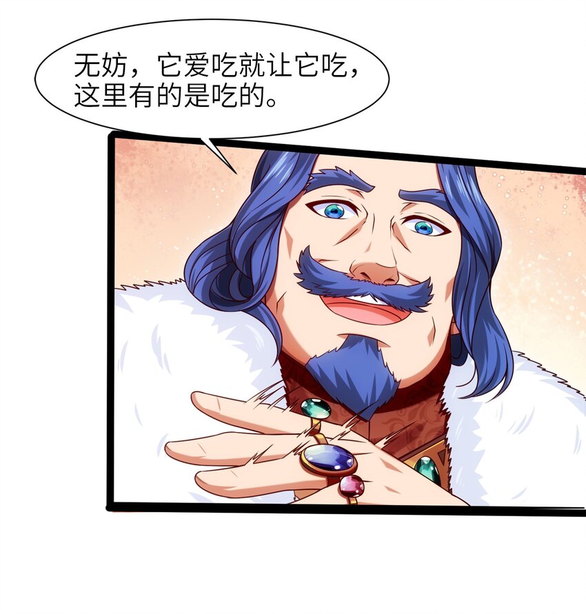 047 红眼魔女4