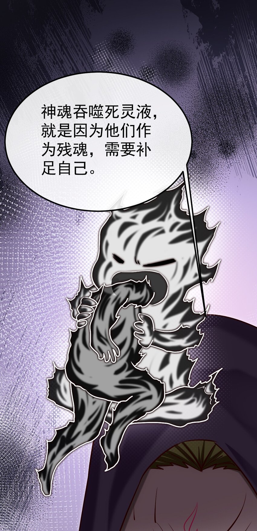 295 薇儿的梦24