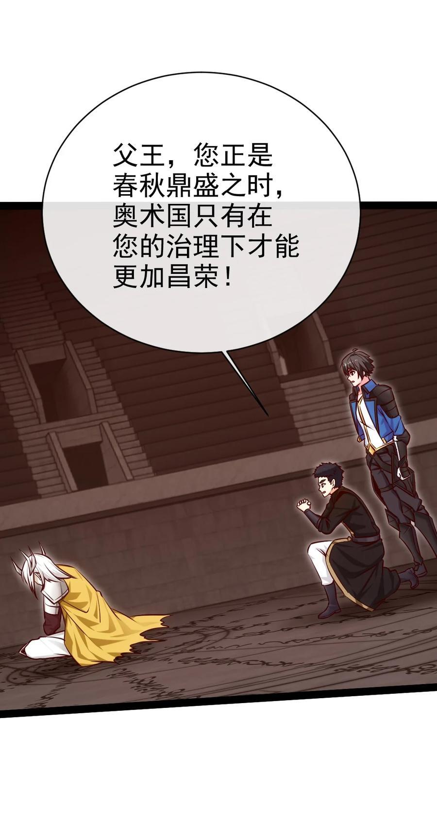 388 突发状况38