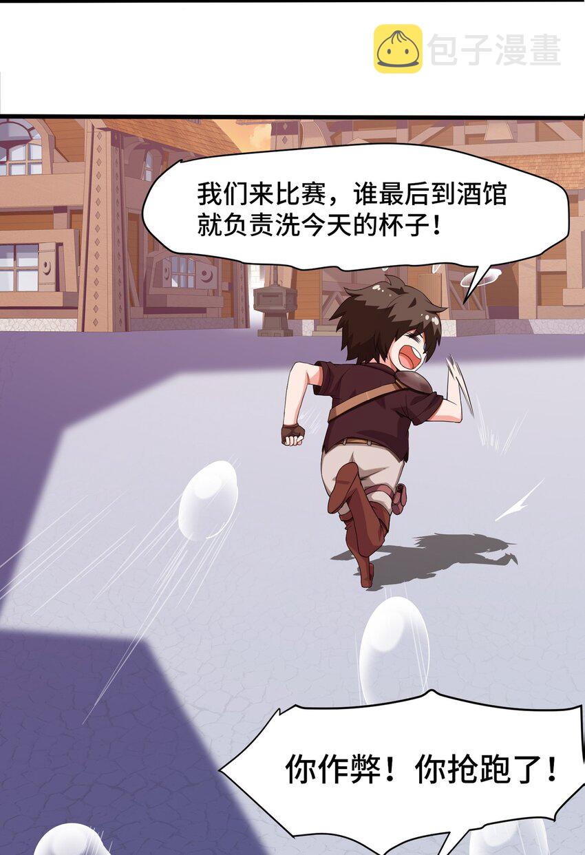 003 你要活下去11
