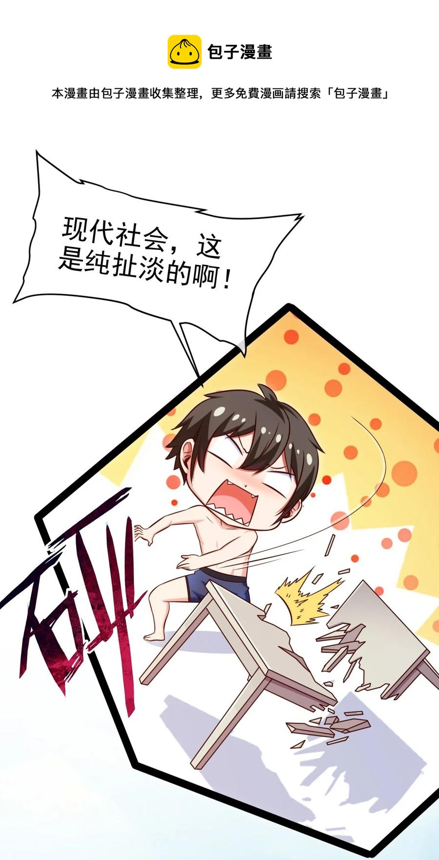 248 姐妹们还等着呢！28