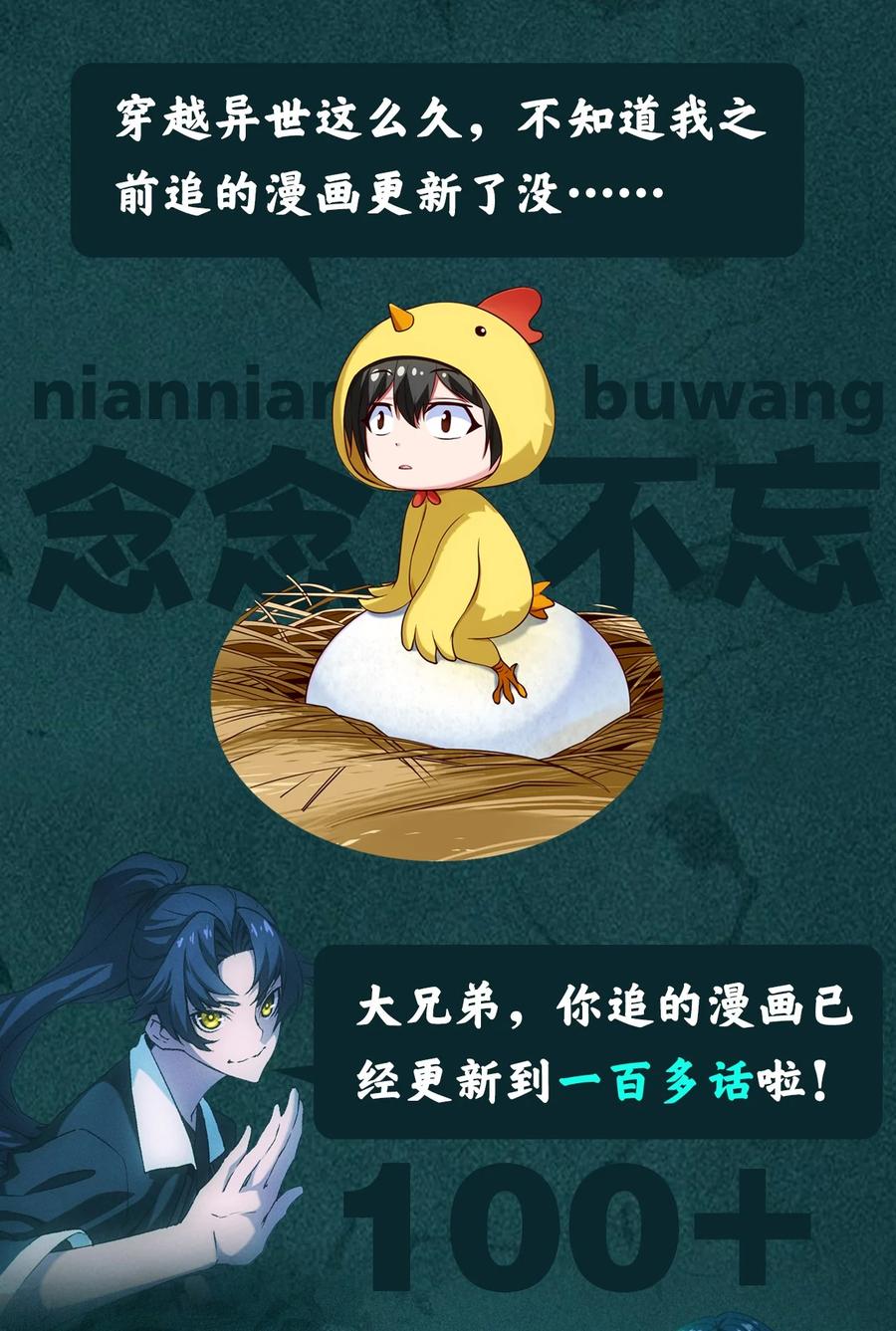 246 我不是故意的……53